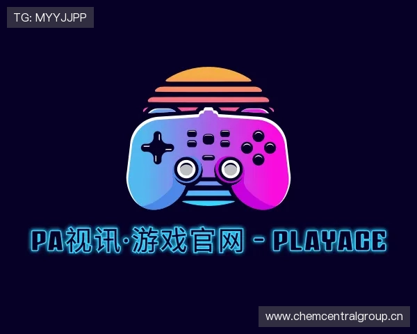 认识PA视讯·游戏官网 - PlayAce